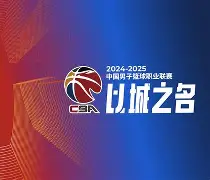 开云体育登录入口-今夜皇家社会临场应变：CBA常规赛节点到来，赛场秩序良好，资深球员宣示担当的简单介绍